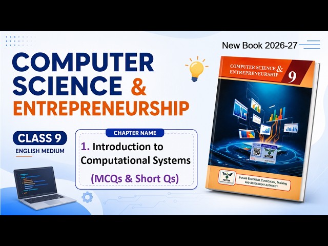 Computer Science Class 9 | Unit 1 (Chapter 1) | Exercise MCQs & Short Questions | In English |Punjab