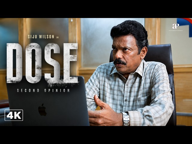 Dose Movie Scenes - 4K | Prakash Grows Suspicious of Arundhathi! 🕵️| Malayalam Movie | Siju Wilson |