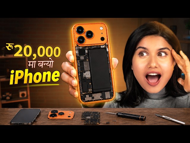 I Built My Own iPhone for रु 20,000 in Nepal!