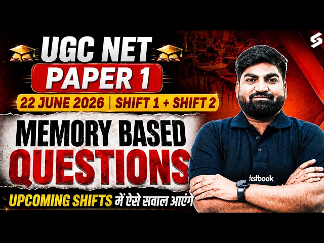 UGC NET Paper 1 Analysis 2026  | UGC NET Paper 1 Analysis Today | UGC NET Paper 1 By Rajat Sir