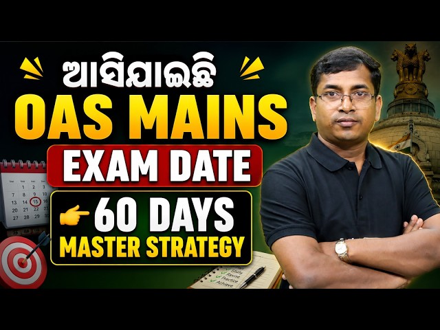 OPSC Mains Exam Date 2026 Out | OPSC Mains Last 60 Days Strategy | By Rabi Sir