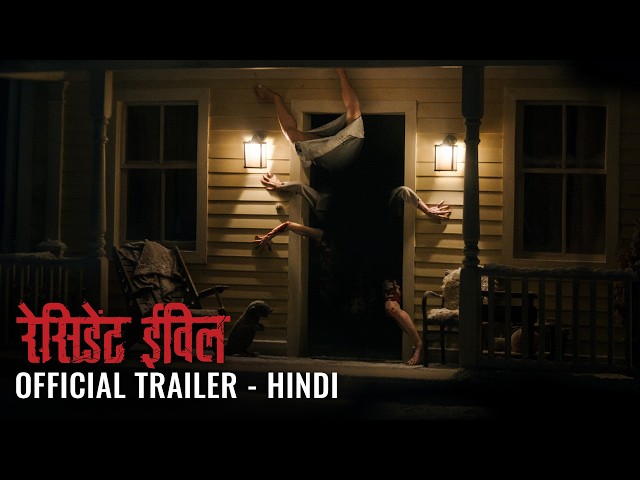 Resident Evil - Official Trailer - Hindi | Exclusively In Cinemas September 18