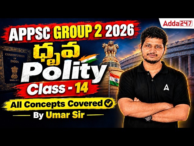 APPSC Group 2 | All Concepts covered | By Umar Sir