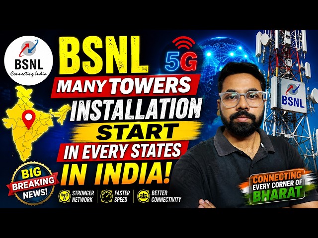 Bsnl Many more 4G Towers installation Start in every state in India | BSnl 4g news | BSnl 5g update