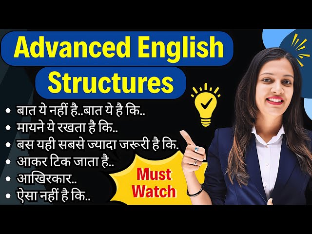 Stop Speaking Basic – Daily + Advanced English Structures | English with Khushi