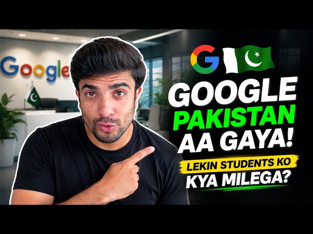 Google Pakistan Aa Gaya! 🇵🇰 Lekin Students Ko Kya Milega?