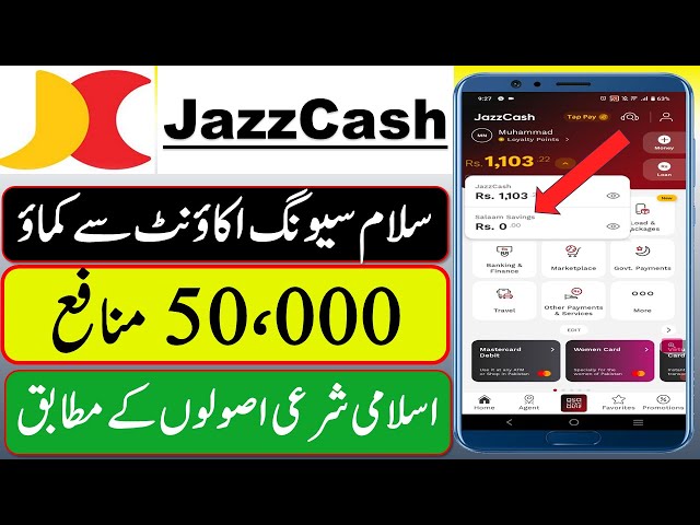 Jazzcash Salaam Saving New Update | Islamic Saving Account Jazzcash