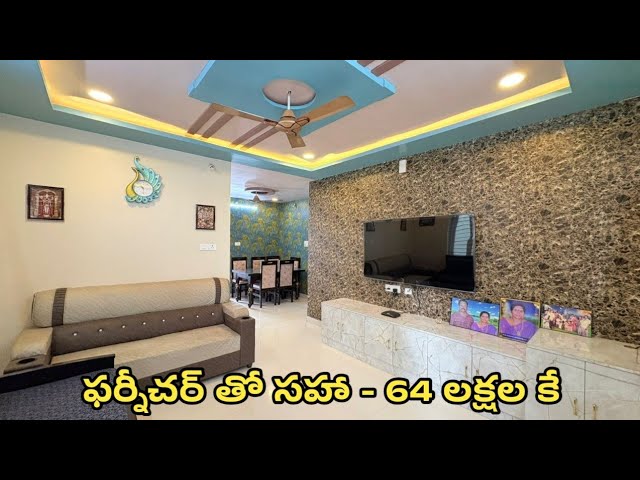 64 Lakhs - With Furniture - Fully Furnished 2BHK Flat For Sale in Hyderabad - Direct Owner Sale