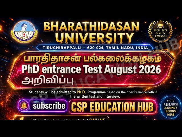 Bharathidasan University PhD Entrance Test August 2026 Notification #bdupdates #bdupdatenews #bdu