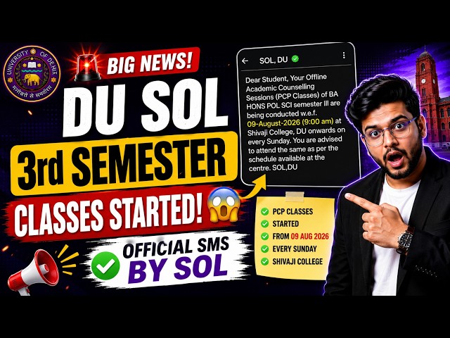 🚨Big News! DU SOL 3rd Semester 2026: Classes Started 😱| Official SMS by SOL | Latest Update!