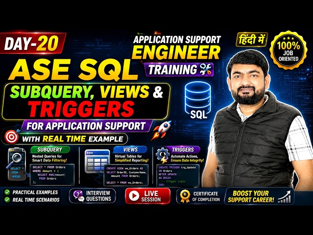 Day 20: ASE SQL SubQuery, Views & Triggers | Real-Time Examples | Application Support Engineer