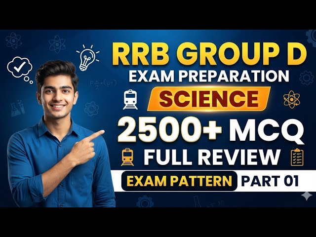 General knowledge questions | Gk MCQ general knowledge questions group D all compatative exam all go