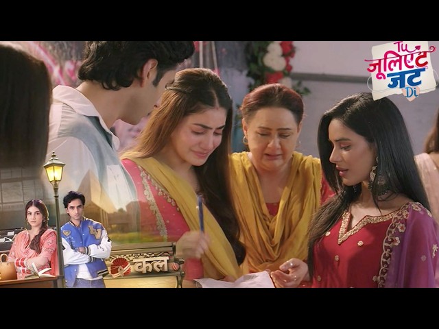 Tuu Juliet Jatt Di New Promo 5th August 2026