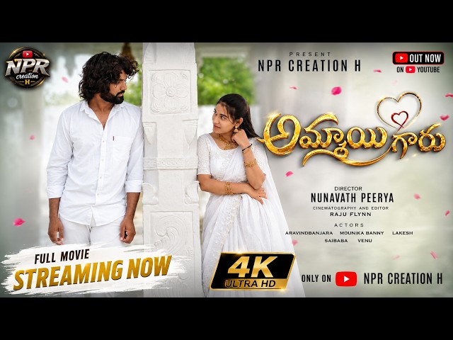 Ammayi Garu Full Shortfilm 2026 | Nunavath Peerya | Aravind | Mounika | Raju Flynn | NPR Creationh
