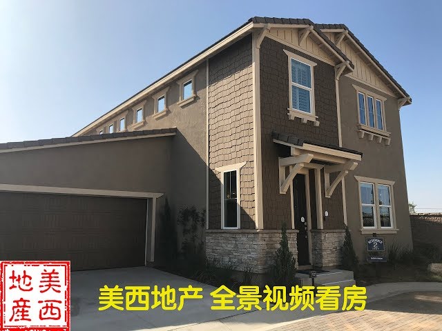 美西地产全景视频看房 pacific crest 2