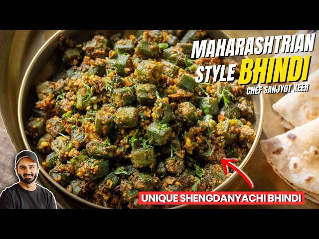 Maharashtrian Unique-Style BHINDI Recipe | Shengdanyachi Bhendi | शिंदान्याची भींडी | Sanjyot Keer