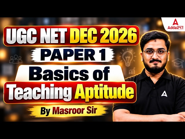 UGC NET Paper 1 | UGC NET Paper 1 Teaching Aptitude | Teaching Aptitude For UGC NET By Masroor Sir
