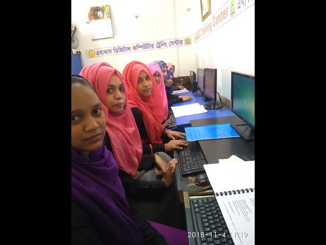 ABACUS DIGITAL COMPUTER TRAINING INSTITUTE. Web:www.ictknowledgebd.org/results, www.bteb.gov.bd