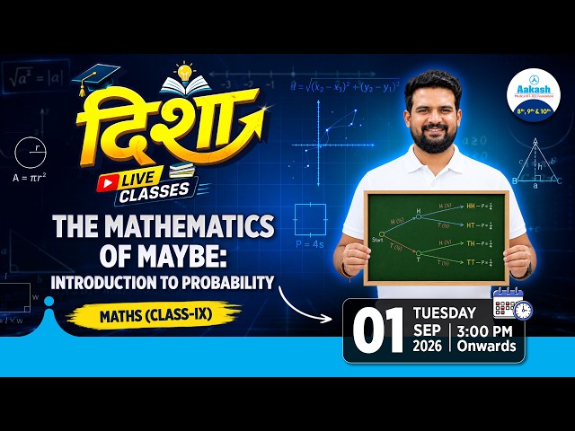 The Mathematics of Maybe: Introduction to Probability | Class 9 | Maths | DISHA Live Classes