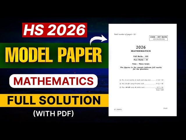 HS 2026 Maths Exam | Important Questions | Model Question Paper Detailed Solution | Let’s Approach 