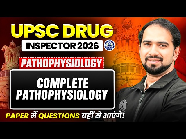 UPSC Drug Inspector 2026 | Complete Pathophysiology | Pathophysiology | UPSC Pharmacist 2026 | PW