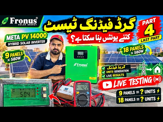 Fronus Meta PV 14000 Grid Feeding Test | 9 vs 18 Longi 580W Panels | Live Units Generation | Truth.