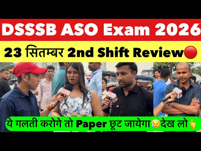 DSSSB ASO 2026 Exam review | September 23rd 2nd Shift review | DSSSB DASS Grade 2 review today