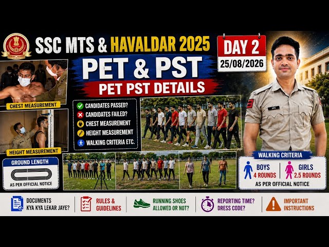 Ssc mts & havaldar2025 pet & pst updates day2#ssc mts & havaldar final result#new vaccancy2026#viral