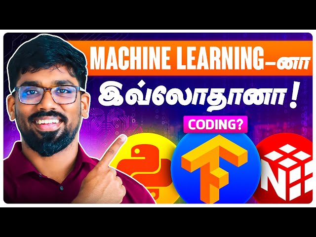 Machine Learning in Tamil 17 Mins 👨‍💻 | AI Coach John