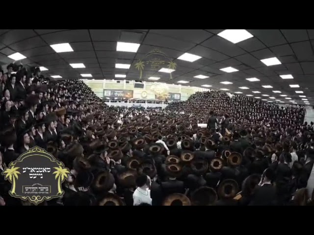 Neilas Hachag Shavuos 5786 In Satmar