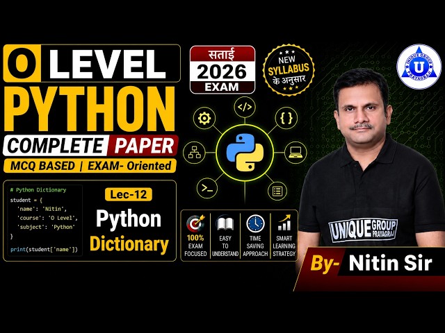 🌟O Level Crash Course || Python || Python dictionary || LEC- 12 || BY- NITIN SIR