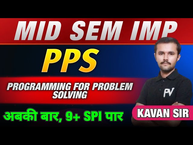 PPS - C PROGRAMMING | MID SEM IMP | SEM 1 ALL BRANCH | GTU & OTHER UNIVERSITY | KAVANSIR