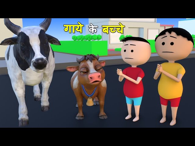 बिल्ली के बच्चे Billi ke Bache Meowing Cat Videos Cats | Cartoon Video | Funny Cartoon  pagal beta
