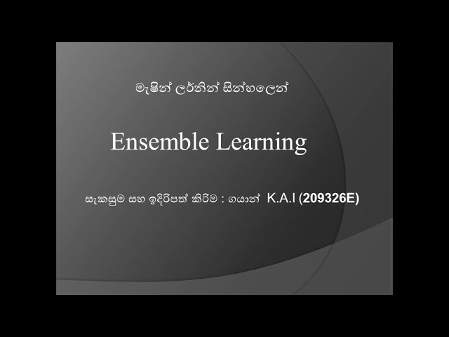 Machine Learning| Ensemble Learning | in Sinhala - Ishanka Gayan