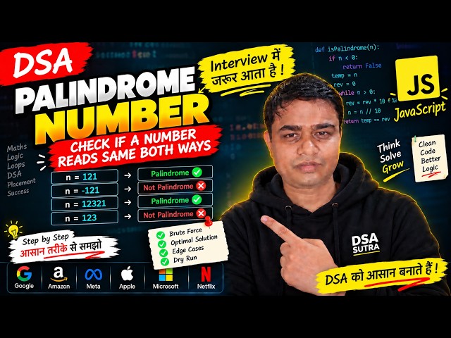 Palindrome Number in Javascript | DSA in Javascript | Check if a Number is Palindrome
