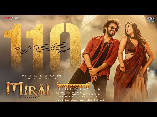 Vibe Undi - Lyrical | Mirai | Teja Sajja, Ritika Nayak | Karthik Gattamneni |Gowra Hari|Armaan Malik