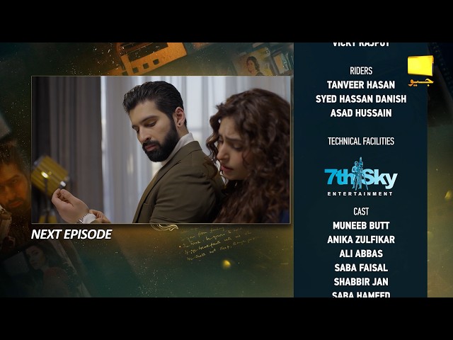 Ishq Mein Tere Sadqay Episode 17 Teaser - 27th February 2026 - HAR PAL GEO