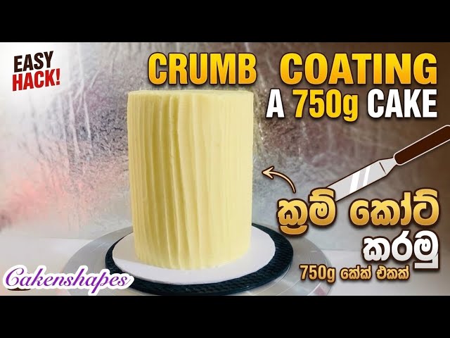 Stop Skipping This Step! How to Perfectly Crumb Coat Small Cakes | Cakenshapes