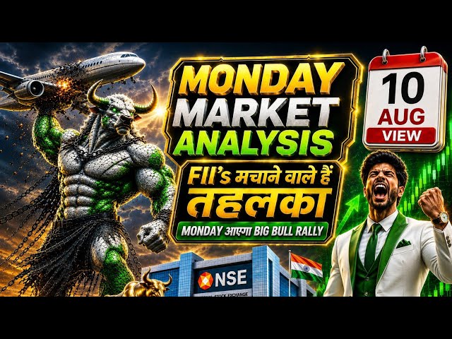Monday market prediction | Monday Nifty, Sensex, Banknifty Prediction | Monday Market gap Up or down