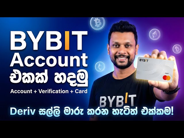 How to Create Bybit Account 2025: Full Step-by-Step Guide (Sinhala)