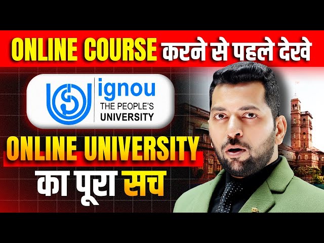 Is Studying from IGNOU worth it? IGNOU Honest Review | IGNOU Online & ODL mode Difference