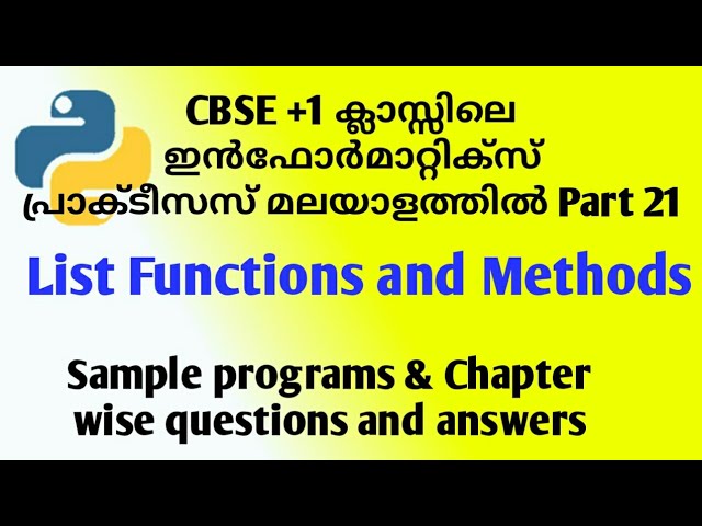 Python "List Functions and Methods" | Informatics practices IP Python in Malayalam