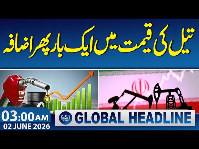 Iran-US War | Oil prices rise once again | 3 AM News Headlines | Samaa TV