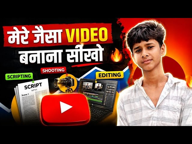 Tech Kundan Jaisi Video Editing Kaise Karen | Tech Video Kaise Banaye | How To Make Tech Videos