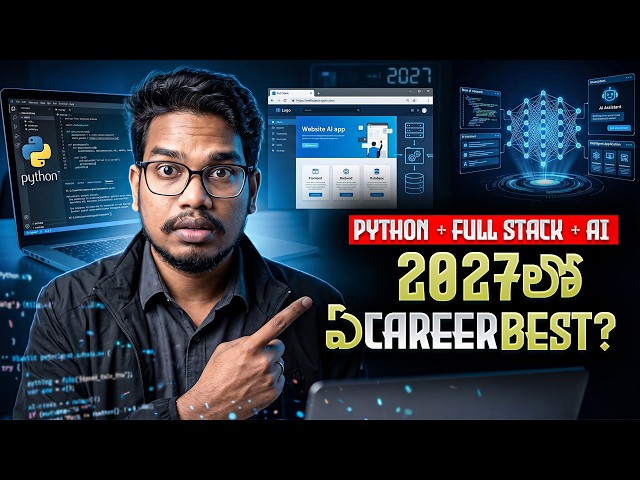 Python + Full Stack + AI | 2027 లో ఏ Career Best? | Freshers Career Roadmap | PythonLife
