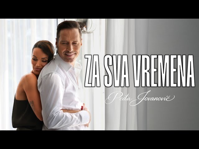 PEDJA JOVANOVIC - ZA SVA VREMENA (OFFICIAL VIDEO 2026)