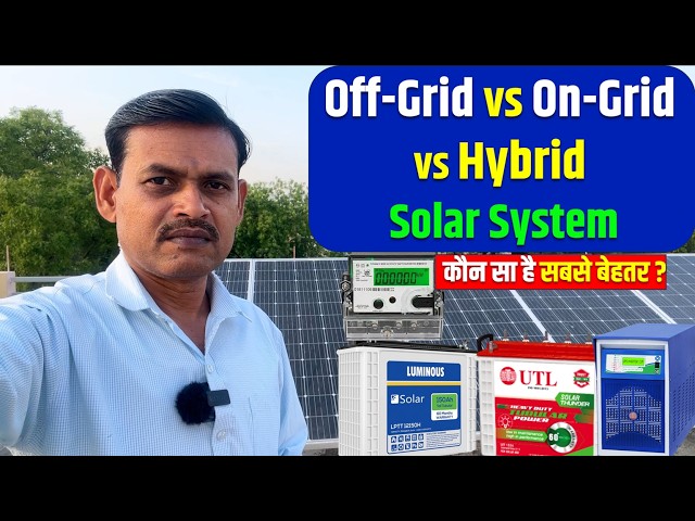 On Grid vs Off Grid vs Hybrid Solar System | Which Solar System Is the Best?