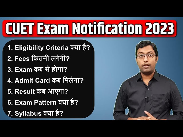 CUET Notification 2023 || Exam Date, Exam Pattern & Syllaus Full Detail in Hindi || Guru Chakachak