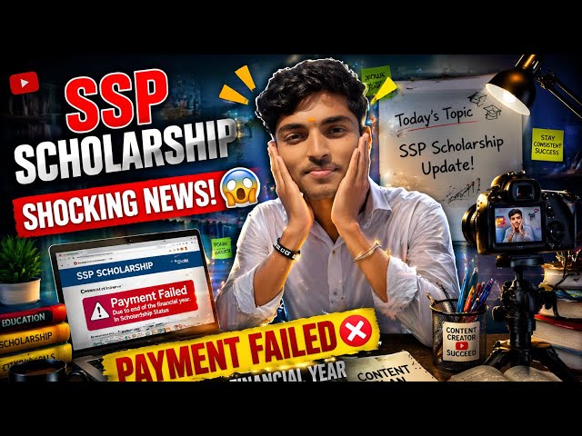 SSP SCHOLARSHIP latest 👆update PAYMENT FAILED 😭dur to FINANCIAL YEAR END problem in ssp portal #ssp 
