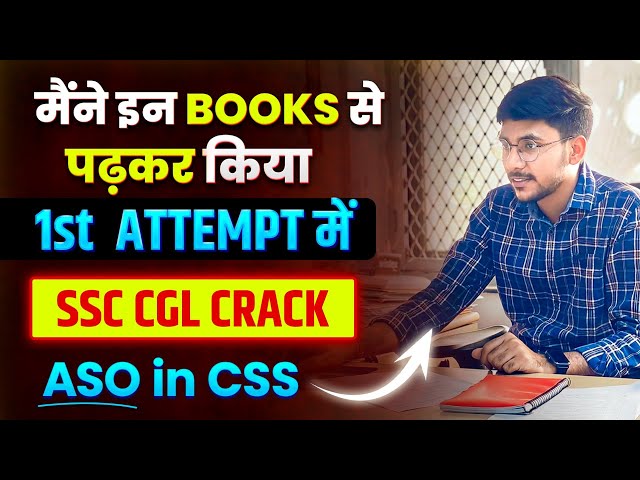 Best Booklist for SSC CGL 🔥 || Best Books to crack SSC CGL in first attempt #ssccgl2025 #ssc